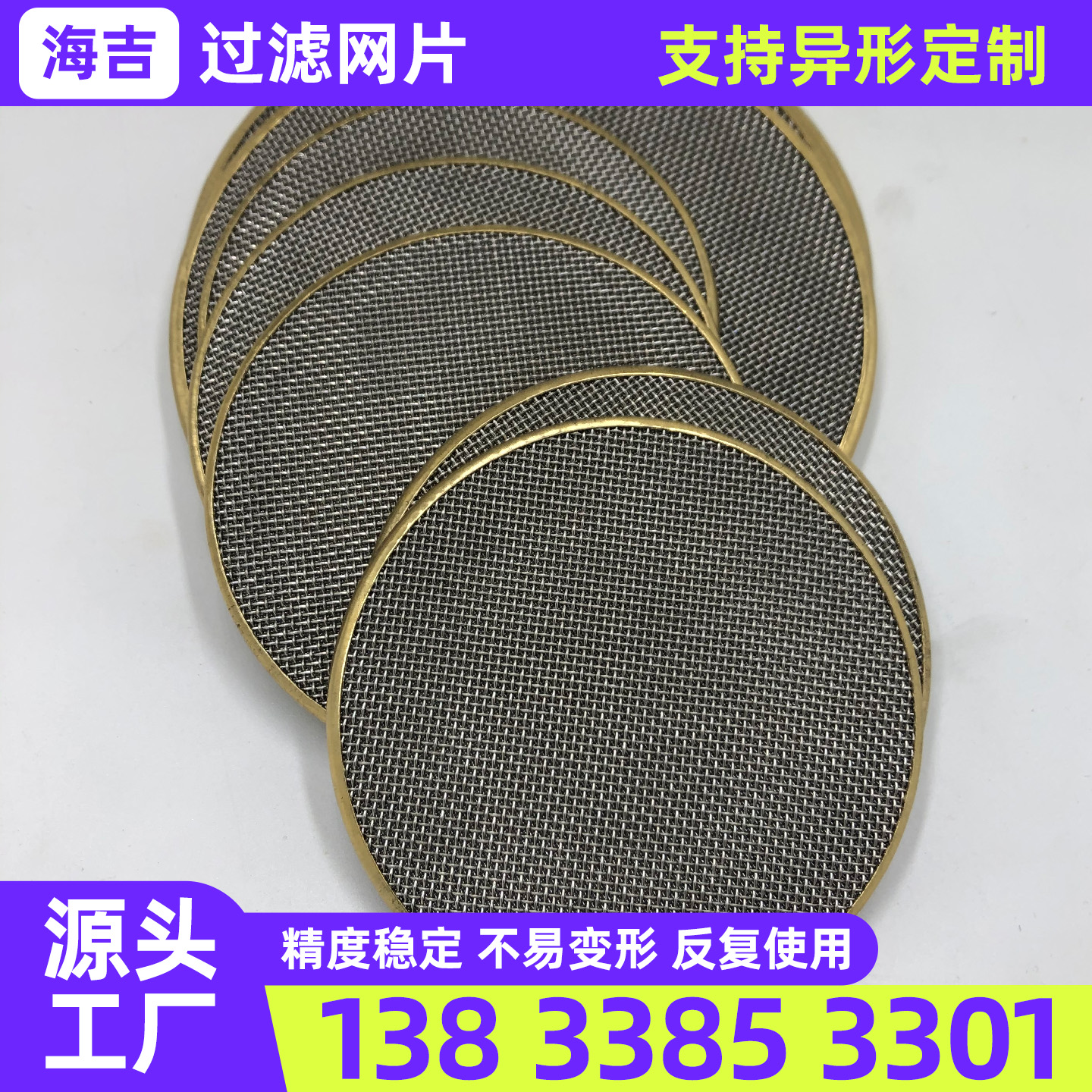 常州市烧结网钛网 - 哪里好